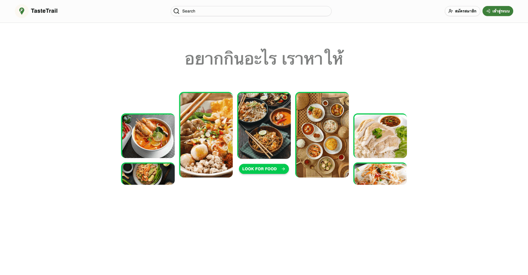TasteTrail (Frontend, In Progress)